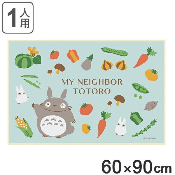 レジャーシート となりのトトロ やさい色 子供 1人用 レジャー