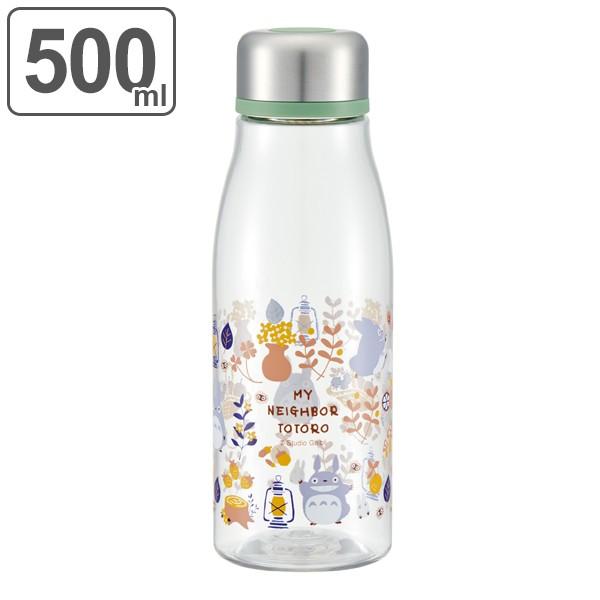 スケーター 水筒 プラスチック 直飲み こし器付 となりのトトロ
