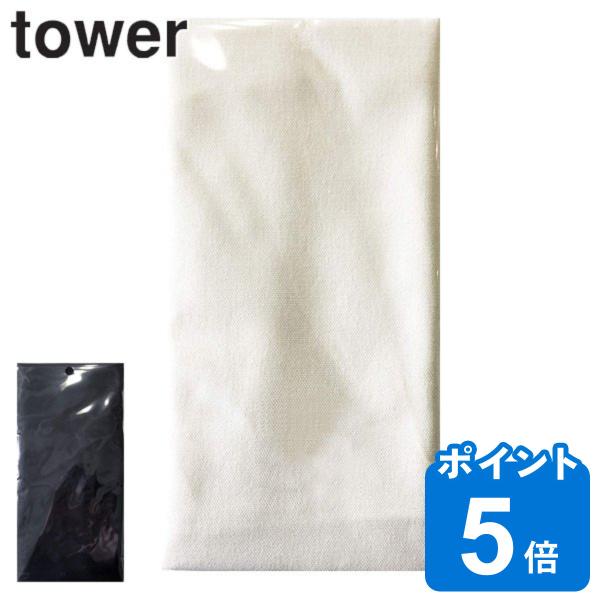 サイズ/約横60×縦36cm重量/約50g内容量/1個材質/綿100%種類/ホワイト、ブラック生産国/中国製●かぶせるだけでアイロン台が生まれ変わるアイロン台カバーです。●カバーはゴム式なので、取り換えが簡単にできます。●洗濯ができるので、...