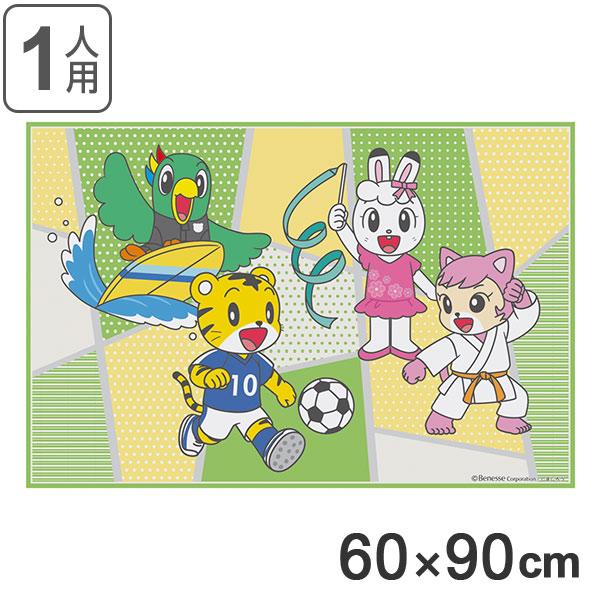 しまじろう レジャーシートの人気商品 通販 価格比較 価格 Com