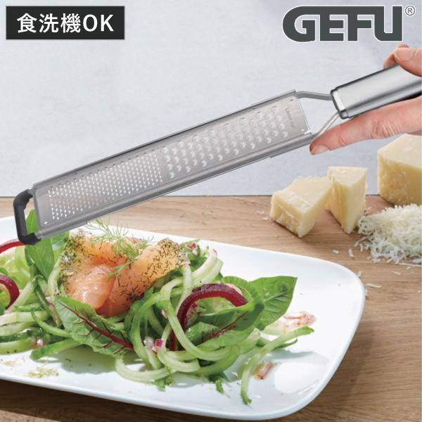 おろし器 Primeline Gefu ステンレス製 おろし金 オロシ金 下ろし金 チーズおろし金 リビングート ヤフー店 通販 Yahoo ショッピング