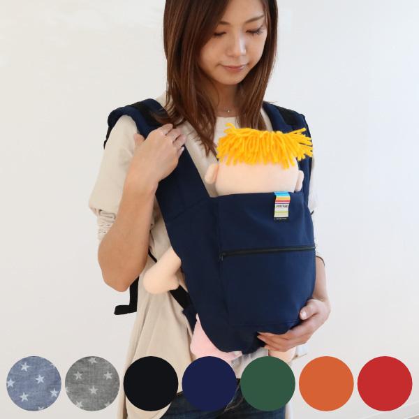 抱っこ紐 2way 収納 簡易型 軽量 日本製 キャリフリー ポケッタブルキャリー 対面抱き おんぶ 妊婦 抱っこひも コンパクト 妊娠中 日本エイテックス 3219 リビングート ヤフー店 通販 Yahoo ショッピング