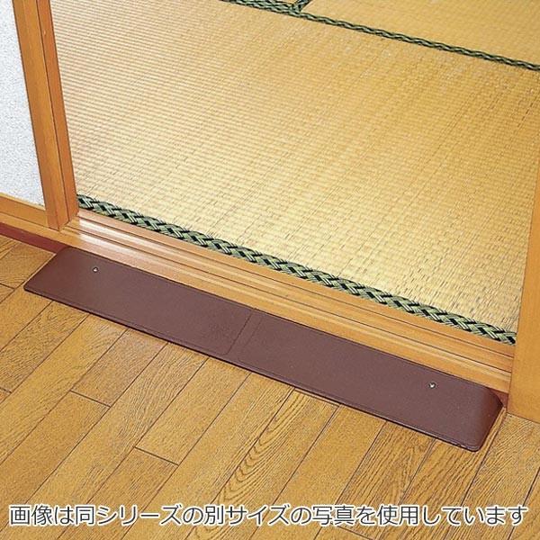 室内用 スロープ 高さ4cm ラバ−スロープ （ 段差解消スロープ 段差
