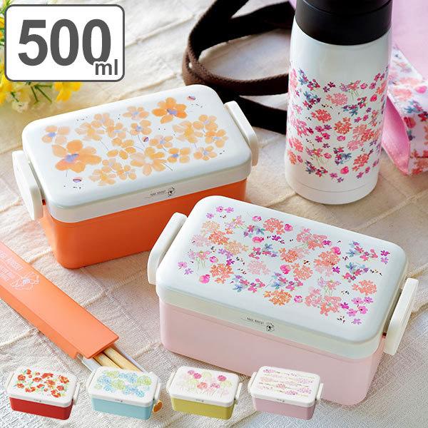 【新品 未使用】マルニフラワーカフェお弁当箱 お弁当箱 1段 フェリー スクエアタイトランチ 500ml 花 （ 弁当箱