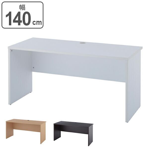 ウッドデスク① 140cm木製事務机 オフィスデスク ノルム ヤマカワ 札幌