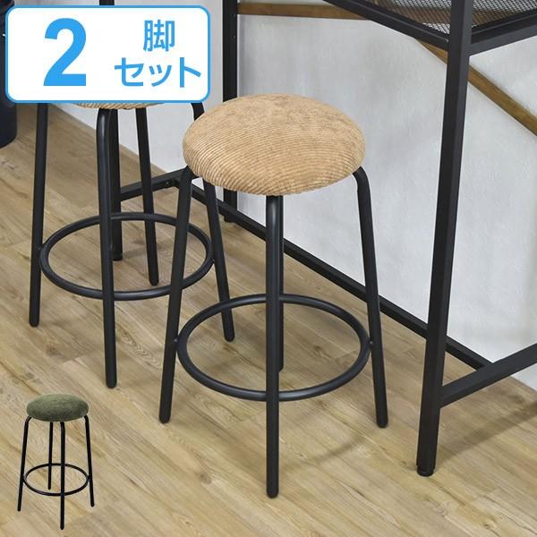 カウンターチェア 2脚セット NOVEMBER 高さ約65cm ハイチェアー カウンターチェア 2脚セット NOVEMBER 高さ約65cm ハイチェアー