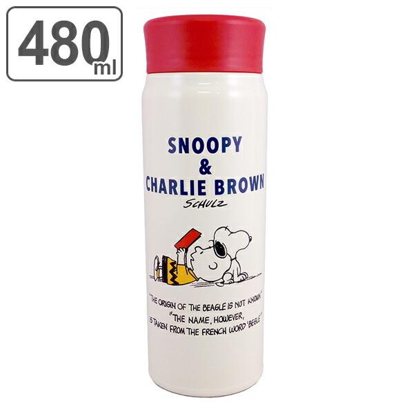 水筒 ステンレス ステンレスボトル PEANUTS スヌーピー BOOK 480ml