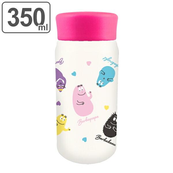 BARBAPAPA ファミリーボトルセット 水筒 ステンレス ステンレスボトル BARBAPAPA FAMILY 350ml （ 保温