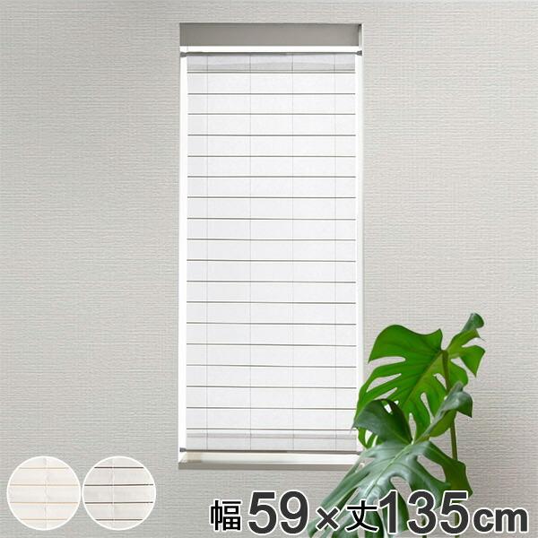 すだれ 暖簾の人気商品 通販 価格比較 価格 Com