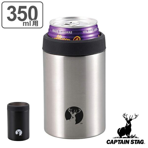 �ۗ� �ʃz���_�[ 350ml �L���v�e���X�^�b�O CAPTAIN STAG �i �^���d�\�� �X�^�C���b�V�� �V���v�� �X�e�����X�� �j