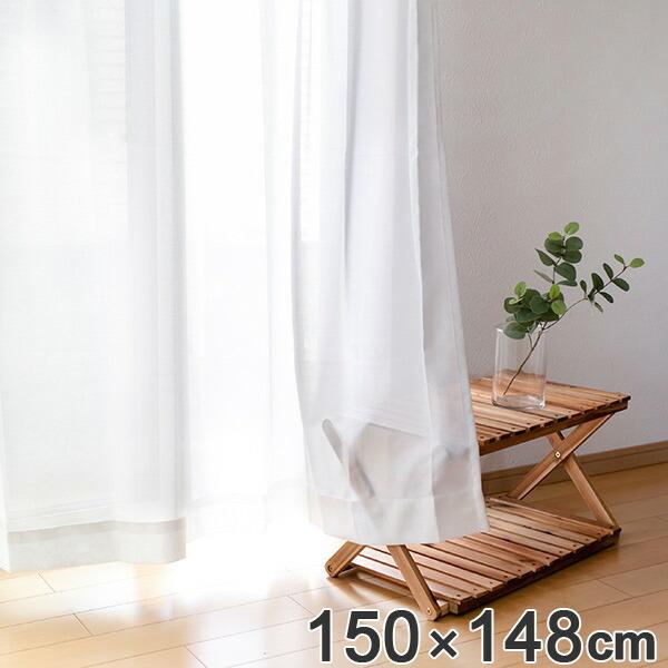 レースカーテン 防炎 ミラー仕様 日本製 省エネ 150×148cm 2枚