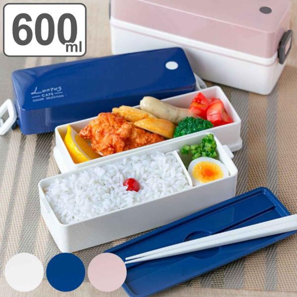 弁当箱 お弁当箱 ランチボックス 2段 箸付 2点ロック スリム ｃランタス 600ml レンジ対応 食洗機対応 女子 作り置き 冷蔵 3245 リビングート ヤフー店 通販 Yahoo ショッピング