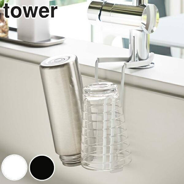 R tower ֌ɂhCz_[ ^[ i 4903208048279 ܂Ȕ OXz_[ Wz_[  ܂ȔX^h OXnK[ j