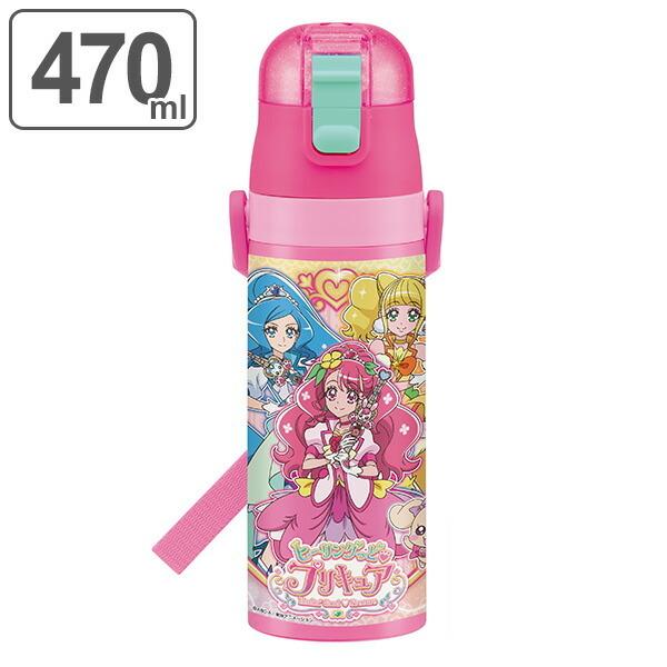 水筒 直飲み ステンレス 超軽量ダイレクトボトル ヒーリングっど