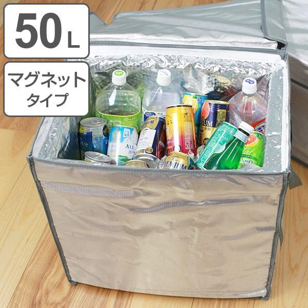 超保冷クーラーBOX マグネットタイプ 50L TCBM-50