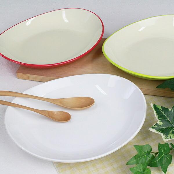 パスタ皿 25cm プラスチック ボンビュッフェ Bonbuffet 皿 食器 洋食器