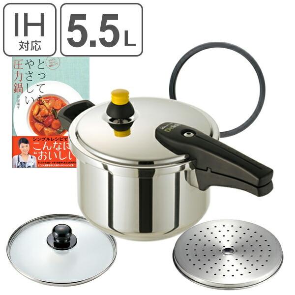 ワンダーシェフ 圧力鍋 ガラス蓋+替え用パッキン+レシピブック ワンダーシェフ 圧力鍋 ガラス蓋+替え用パッキン+レシピブック