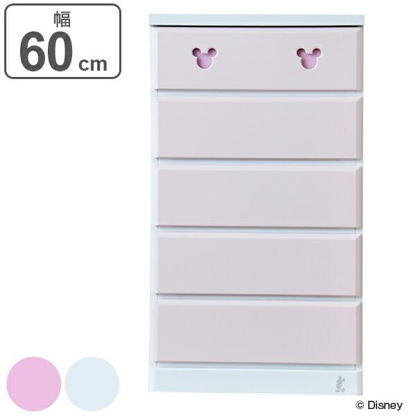 Disney（ディズニー） チェスト 5段 ディズニーチェスト 日本製 幅60cm