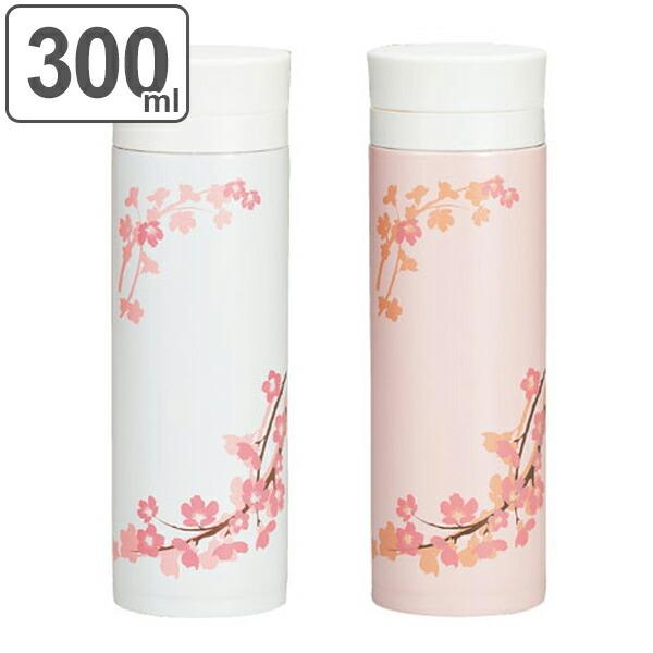 水筒 ステンレス SAKURA HAKOYA 軽量 300ml （ 保温 保冷 マグボトル