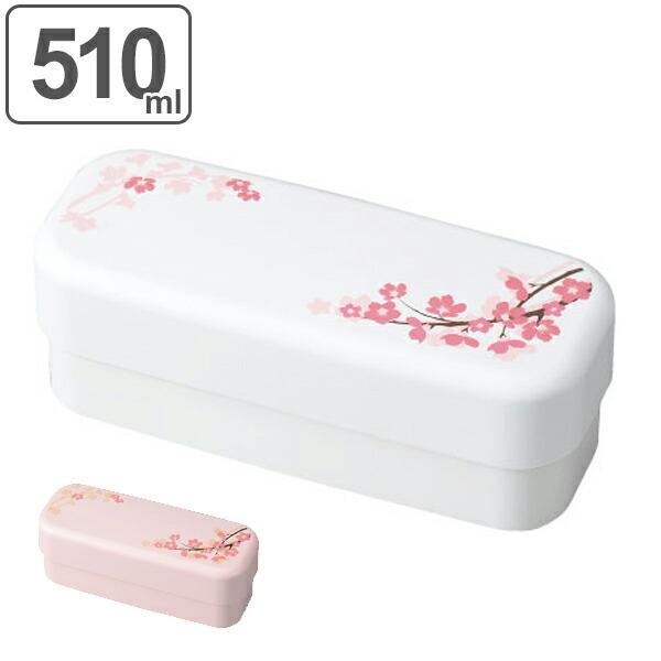 お弁当箱 2段 スリムコンパクト弁当 SAKURA HAKOYA 510ml 入れ子