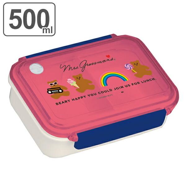 お弁当箱 1段 2点ロック Mrs.Grossmans PARTY 500ml （ ミセス