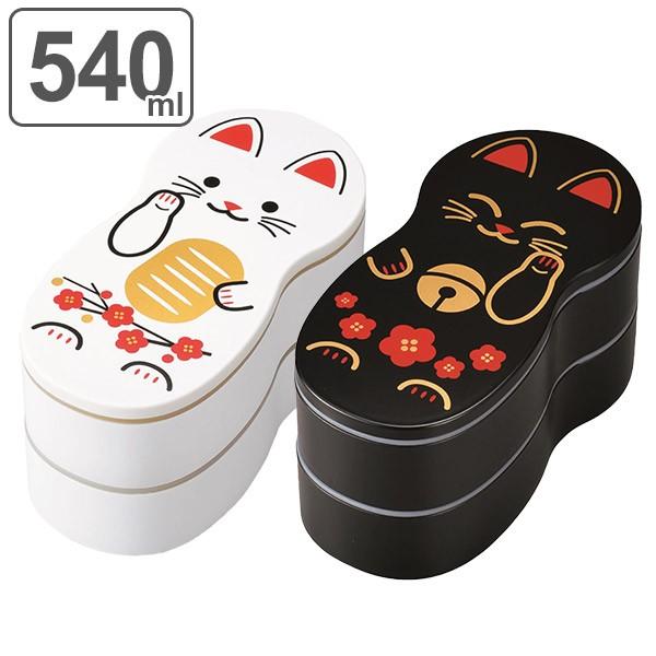 お弁当箱 2段 保冷剤付き ドールランチ ねこたち まねきねこ HAKOYA