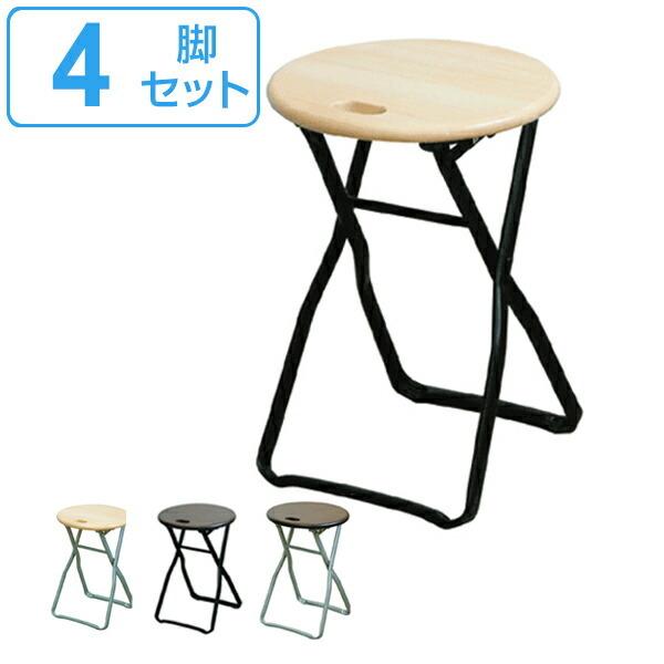 折りたたみチェア 4脚セット キャプテンチェア 折りたたみ 椅子 