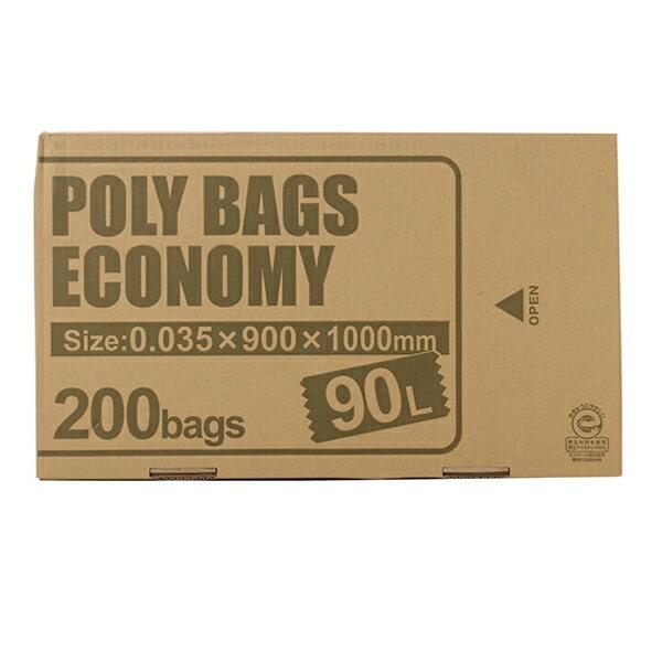ごみ袋 ゴミ袋 90lの人気商品・通販・価格比較 - 価格.com