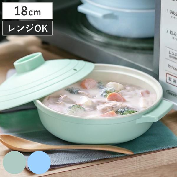 サイズ/約幅23×奥行19.5×高さ10cm鍋の深さ：約5cm重量/約258g容量/満水容量：1.3L内容量/1個材質/ポリプロピレン種類/グリーン、ブルー生産国/日本製耐熱温度/140度食器洗い乾燥機/使用可能電子レンジ/使用可能●誰でも...
