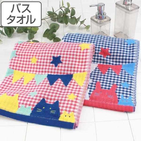 バスタオル 60x1 アニマルフェスタ キャラクター タオル バス たおる ねこ 猫 綿100 3279 リビングート ヤフー店 通販 Yahoo ショッピング