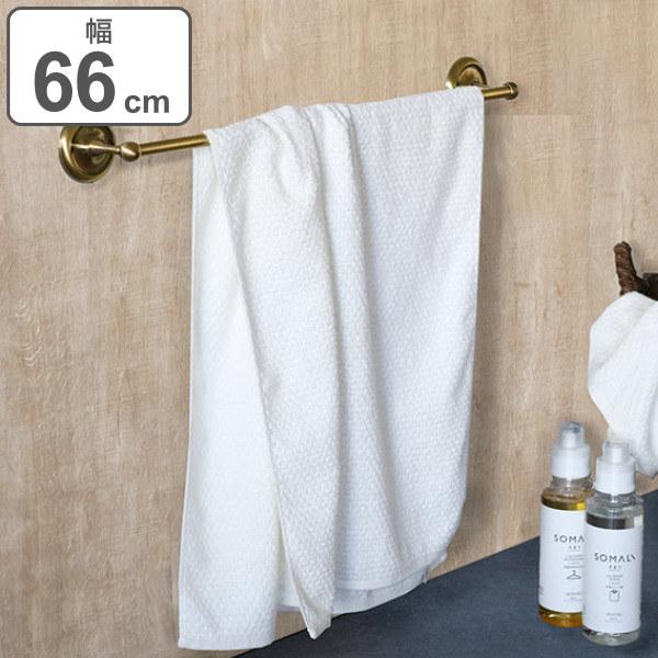 OPUS タオルハンガー アンティーク BISK DECO 全長66cm ビスク