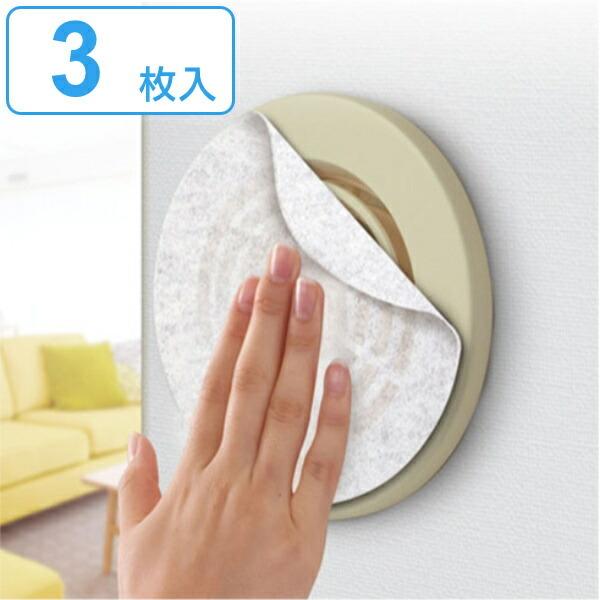 tB^[ ʋCp 3 AubNtB^[ i ʋCtB^[ قtB^[ zRƂtB^[ j