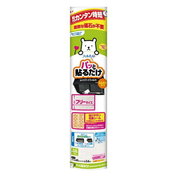 Wt[htB^[ pbƓ\邾ӂtB^[t[TCY 3.6m i { WtB^[ Wt[hJo[ j