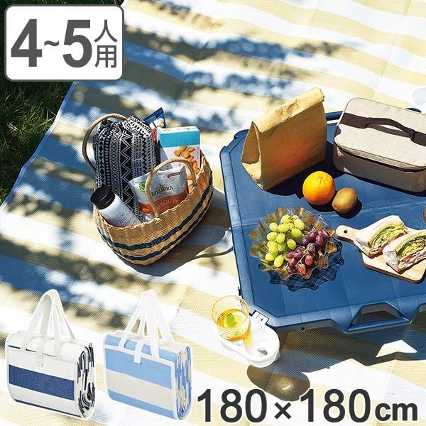 レジャーシート 180×180cm ピクジェネ （ シート ピクニックシート
