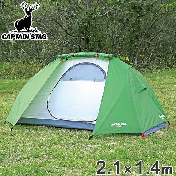 CAPTAIN STAG テント キャンプ トレッカー ソロテントUV 1人用 CAPTAIN STAG テント キャンプ トレッカー ソロテントUV 1人用
