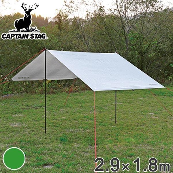 CAPTAIN STAG タープテント レクタタープのみ 長方形 290×180cm CAPTAIN STAG タープテント レクタタープのみ 長方形 290×180cm