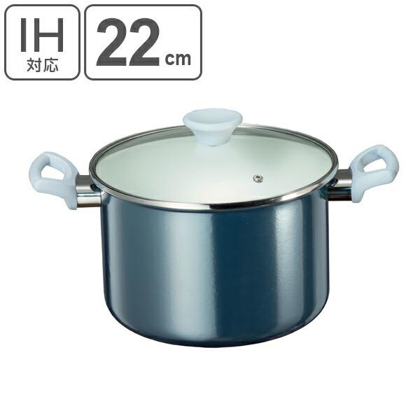 高木金属 IH対応 ホーロー深型鍋 22cm ONB-22F [オニキスブルー] (鍋