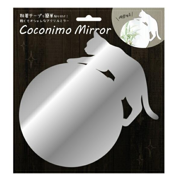 ミラー ねこ 丸形 ウォールミラー アクリル製 鏡 かがみ シール 壁 猫
