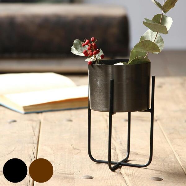 プランター メタルポット アイアンスタンド付 プリミティブモダン