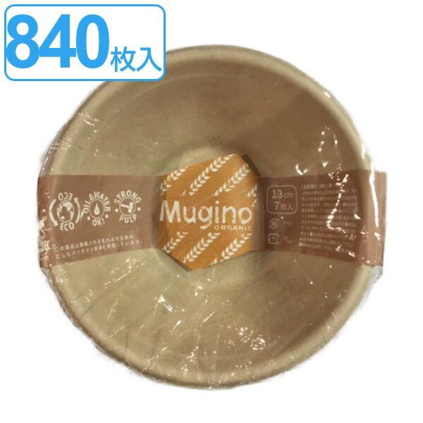 M N{E 13cm 840 7×120Zbg S Mugino i ĝ  M ȈՐH y[p{E v[g 840 13Z` j