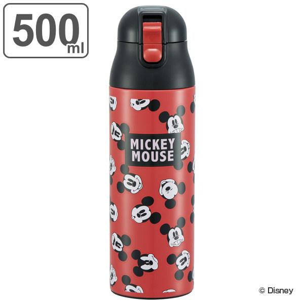 スケーター 水筒 ステンレス 直飲み ワンプッシュステンマグボトル