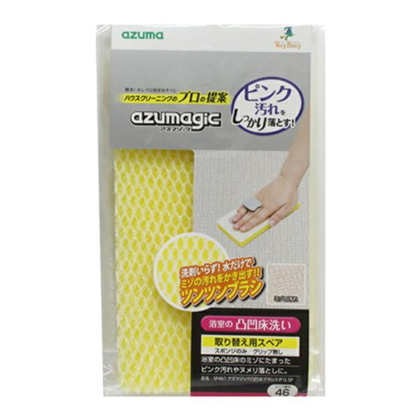 床掃除 スポンジの人気商品 通販 価格比較 価格 Com