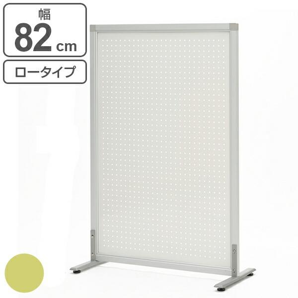 ディスプレイパーティション、スチールパンチングメタル製 ディスプレイパーティション、スチールパンチングメタル製