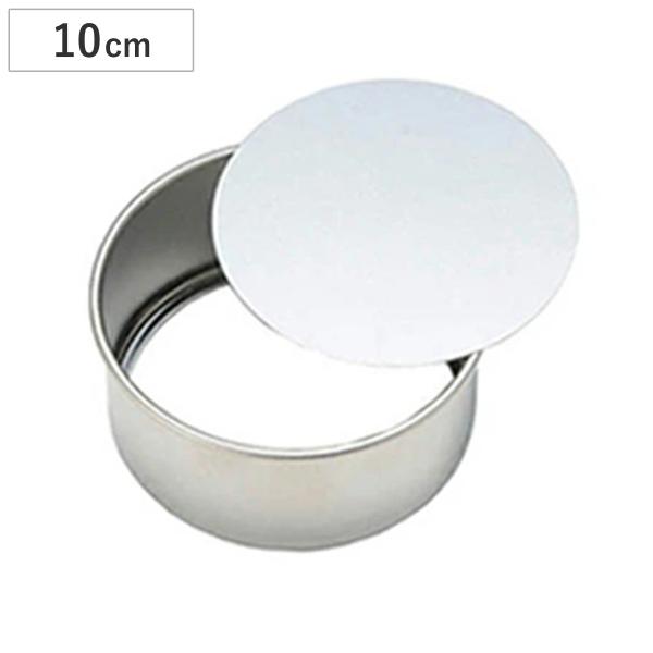 ケーキ型 10cm デコ型 セパレート ステンレス 日本製 タイガークラウン ミニ ホールケーキ 型 底取 丸型 ケーキ ホール型 焼き型 333104 リビングート ヤフー店 通販 Yahoo ショッピング