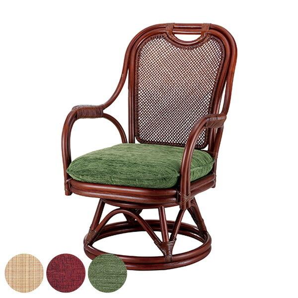 籐 回転座椅子 クッション付 シィーベルチェアー 座面高38cm （ ラタン