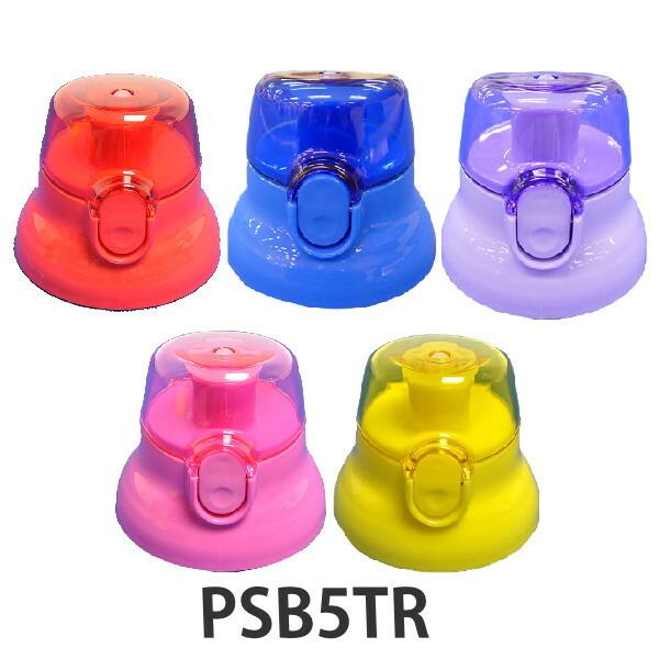 Lbvjbg  XP[^[ PSB5TRp i p[c W i PSB5TR Lbv t^ ^b` j