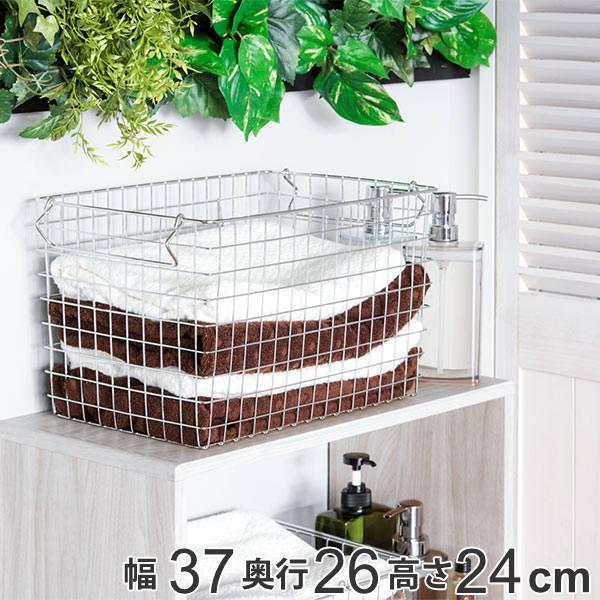 ちどり産業 小物収納 ワイヤー収納BOX 幅37×奥行26×高さ24cm ちどり産業 小物収納 ワイヤー収納BOX 幅37×奥行26×高さ24cm