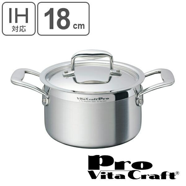 ビタクラフト プロ 両手鍋 2.8L No.0241 (鍋) 価格比較 - 価格.com