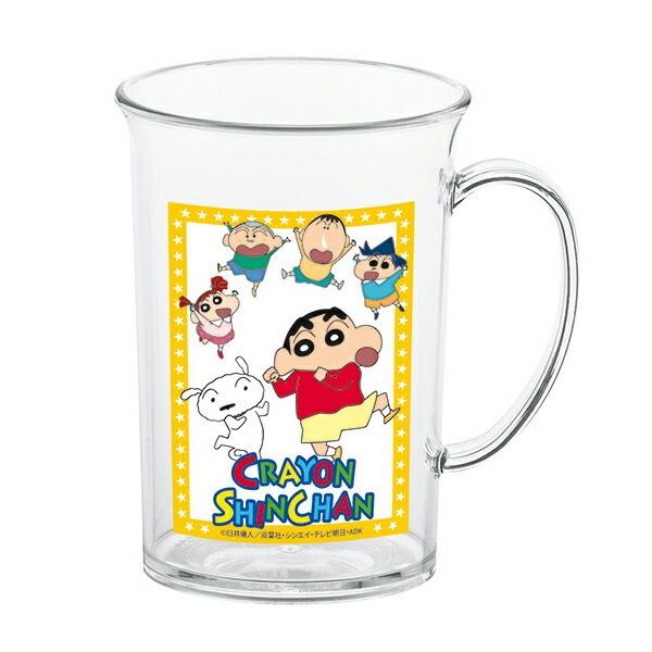 コップ ジュースコップ クレヨンしんちゃん 子供 食器 キャラクター