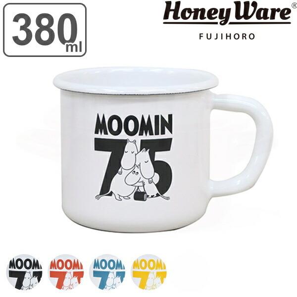 MOOMIN（ムーミン） マグカップ 380ml 75周年限定 ホーロー製 コップ